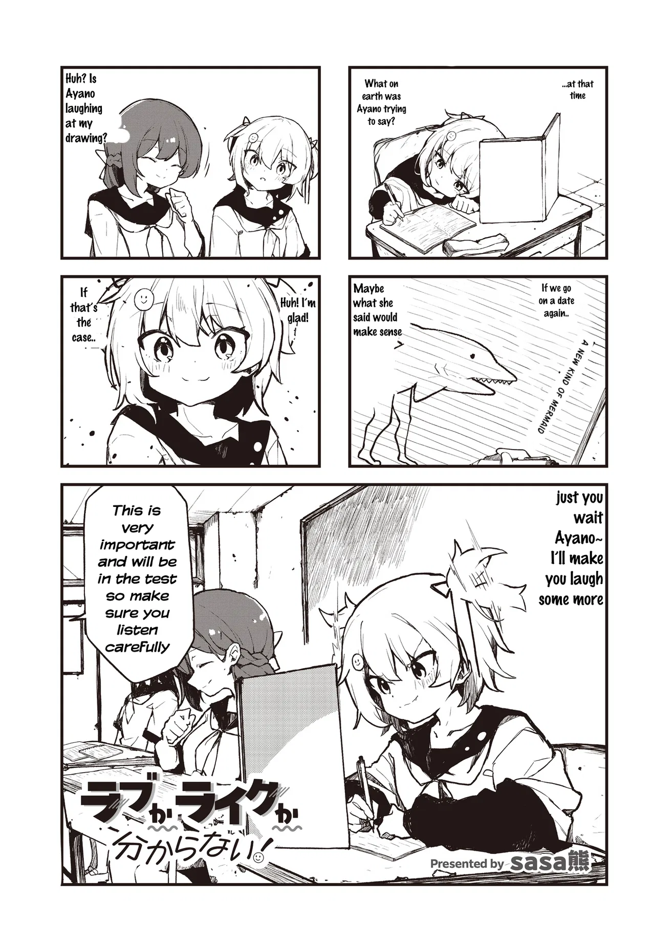 Love ka Like ka Wakaranai! Chapter 2 – Page 1