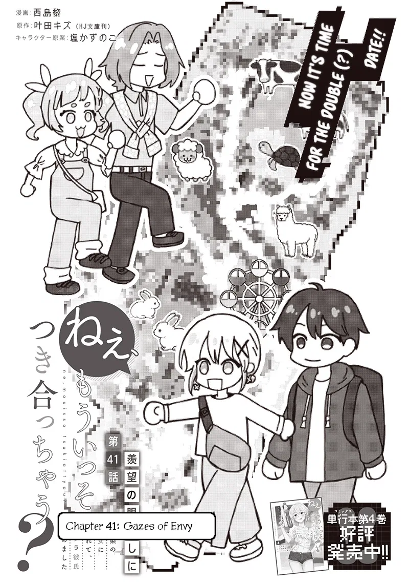 Nee, Mou Isso Tsukiacchau? Osananajimi no Bishoujo ni Tanomarete, Kamofura Kareshi Hajimemashita Chapter 41 – Page 1