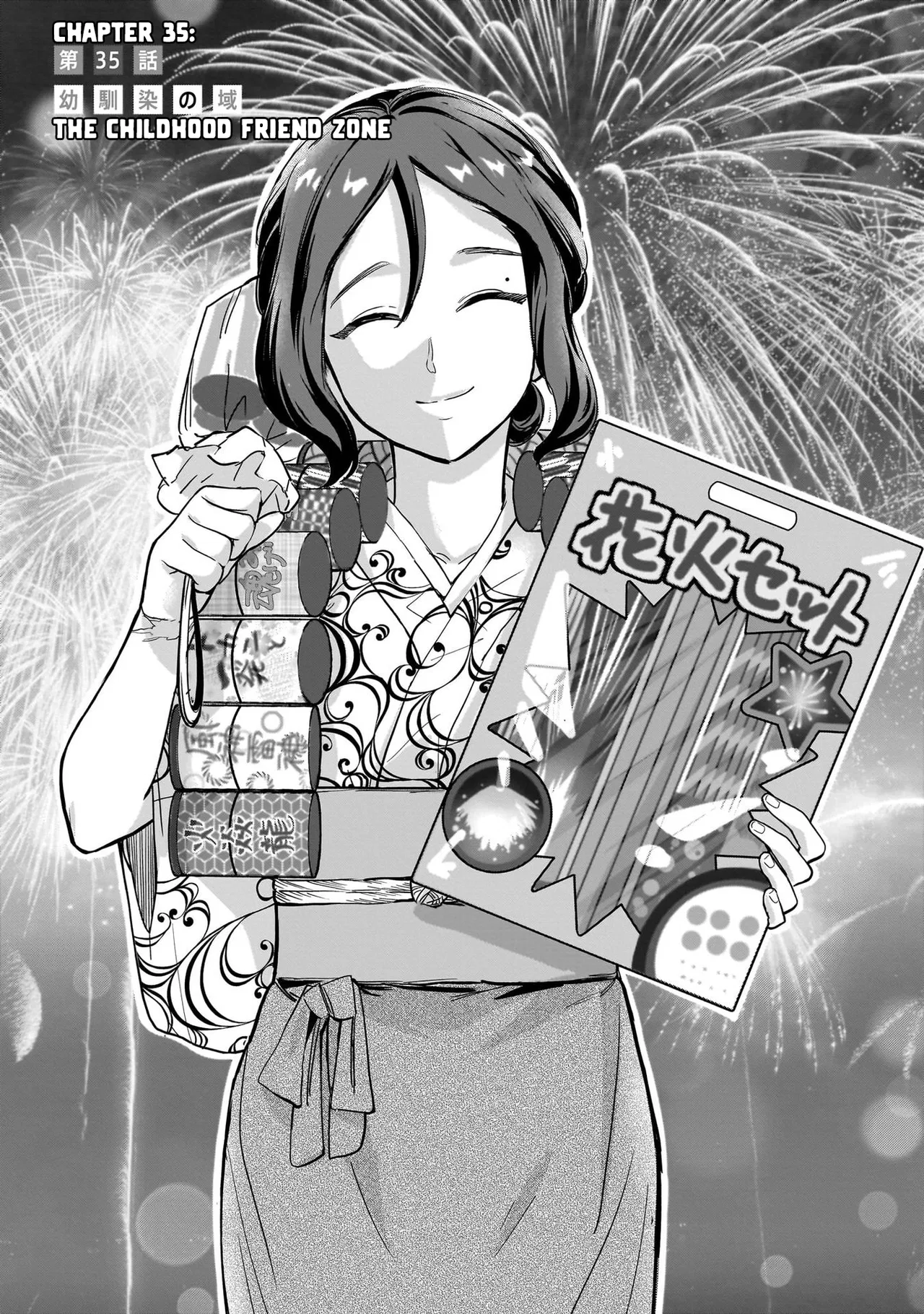 Nee, Mou Isso Tsukiacchau? Osananajimi no Bishoujo ni Tanomarete, Kamofura Kareshi Hajimemashita Chapter 35 – Page 1