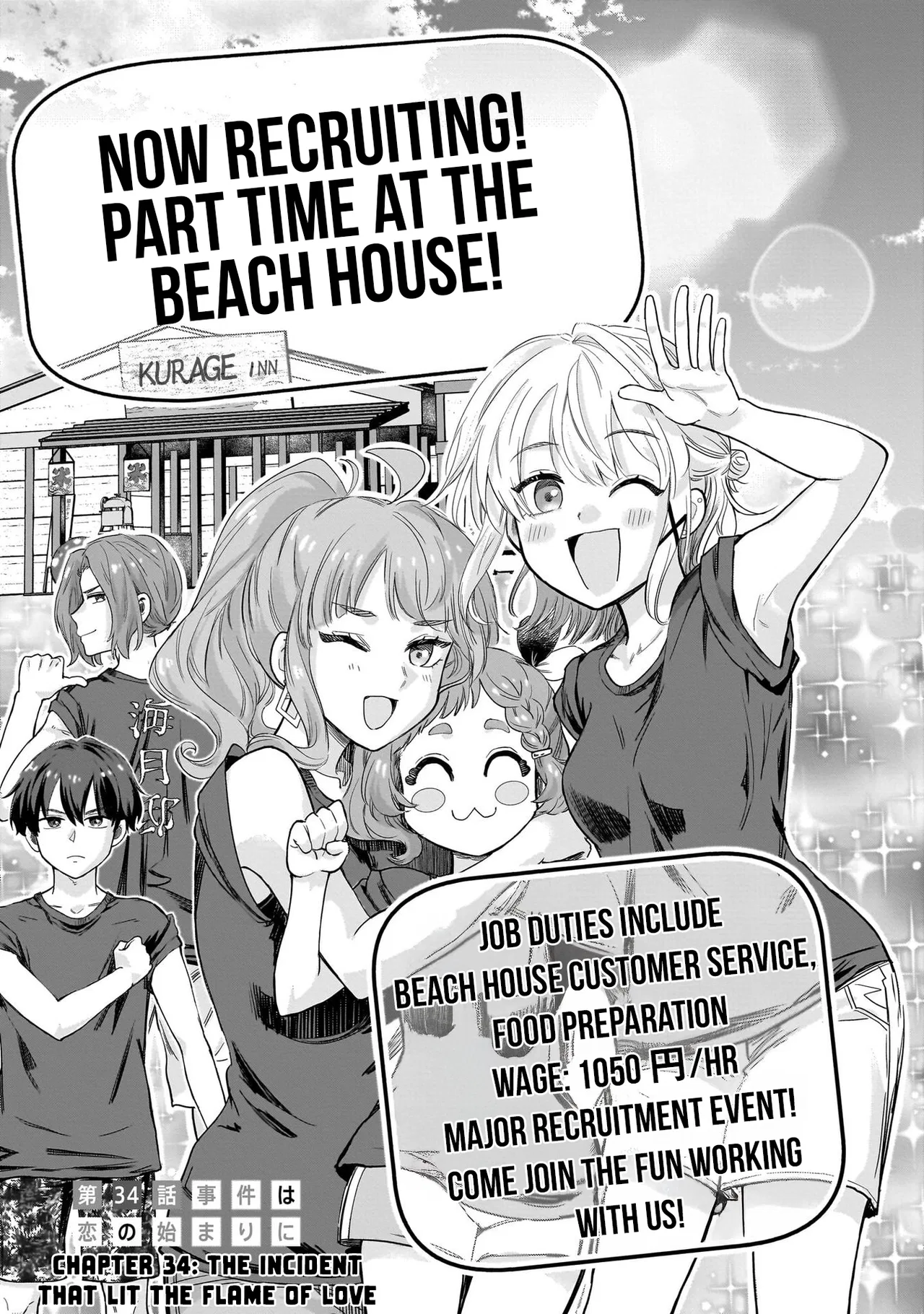 Nee, Mou Isso Tsukiacchau? Osananajimi no Bishoujo ni Tanomarete, Kamofura Kareshi Hajimemashita Chapter 34 – Page 1