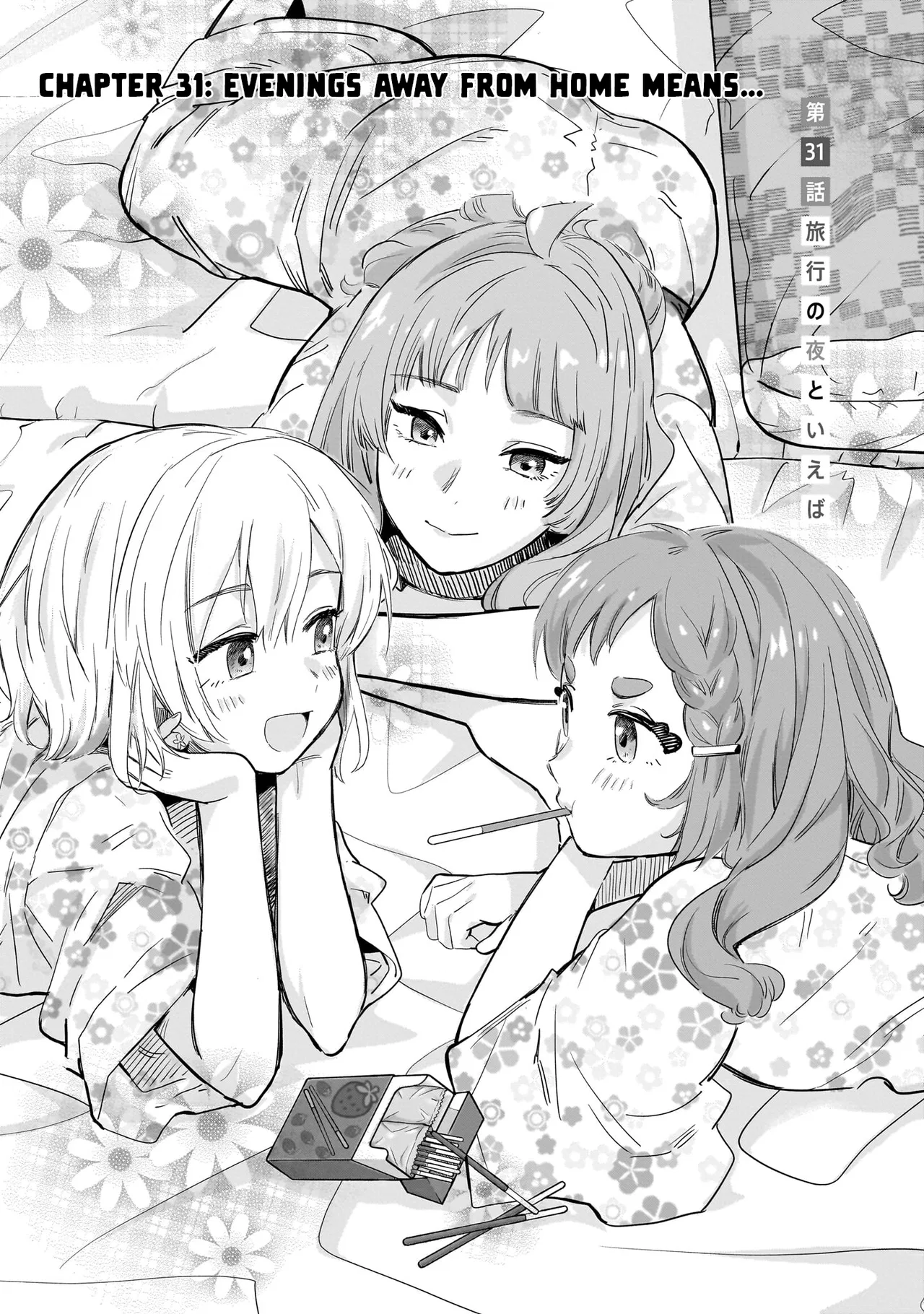 Nee, Mou Isso Tsukiacchau? Osananajimi no Bishoujo ni Tanomarete, Kamofura Kareshi Hajimemashita Chapter 31 – Page 1