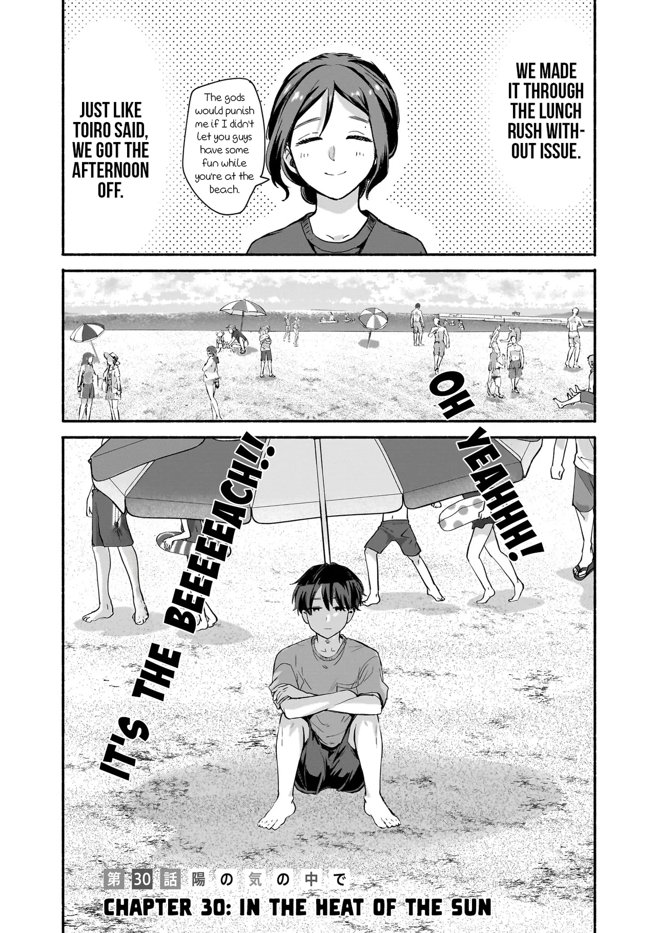 Nee, Mou Isso Tsukiacchau? Osananajimi no Bishoujo ni Tanomarete, Kamofura Kareshi Hajimemashita Chapter 30 – Page 1
