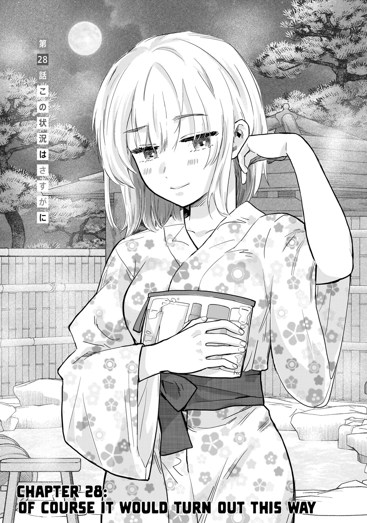 Nee, Mou Isso Tsukiacchau? Osananajimi no Bishoujo ni Tanomarete, Kamofura Kareshi Hajimemashita Chapter 28 – Page 1
