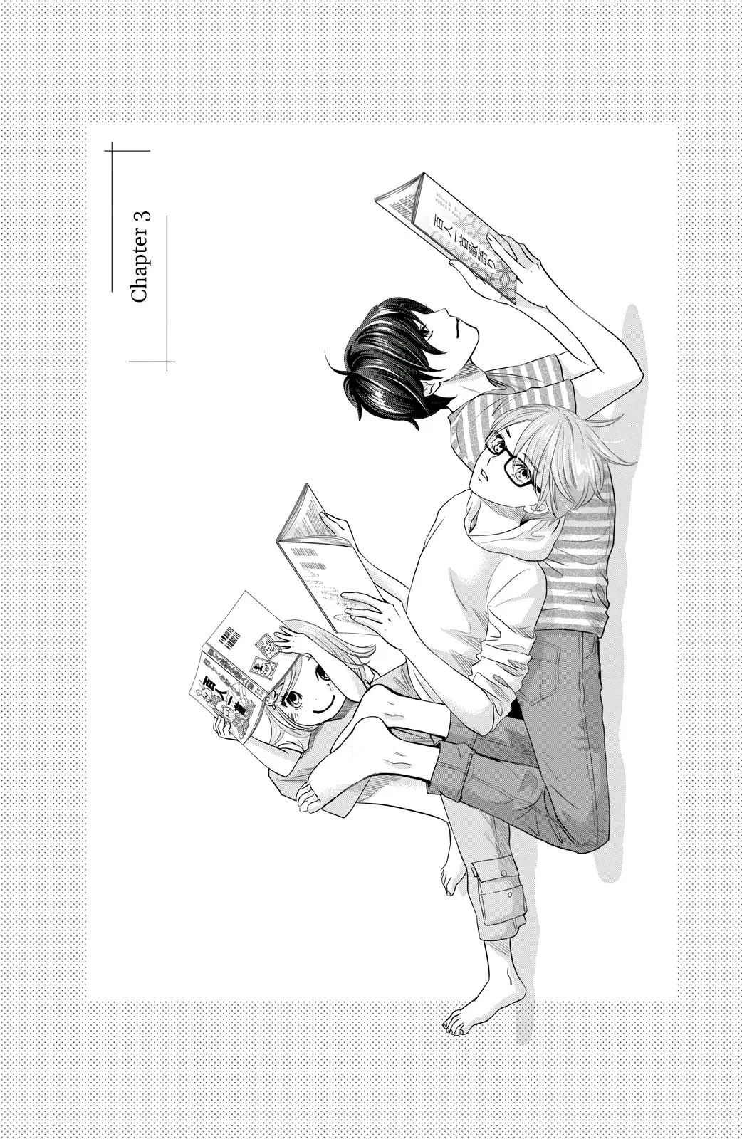 Chihayafuru plus Kimigatame Chapter 3 – Page 1