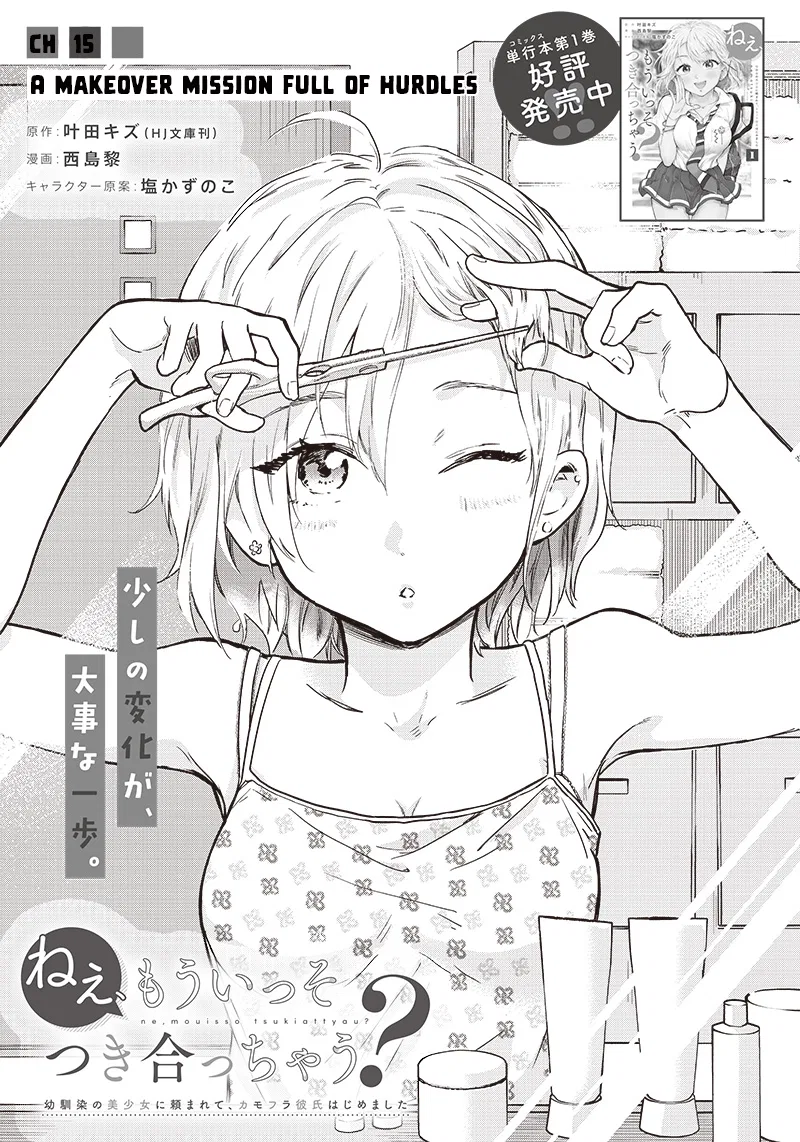 Nee, Mou Isso Tsukiacchau? Osananajimi no Bishoujo ni Tanomarete, Kamofura Kareshi Hajimemashita Chapter 15 – Page 1