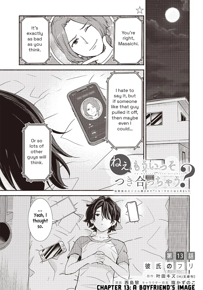 Nee, Mou Isso Tsukiacchau? Osananajimi no Bishoujo ni Tanomarete, Kamofura Kareshi Hajimemashita Chapter 13 – Page 1