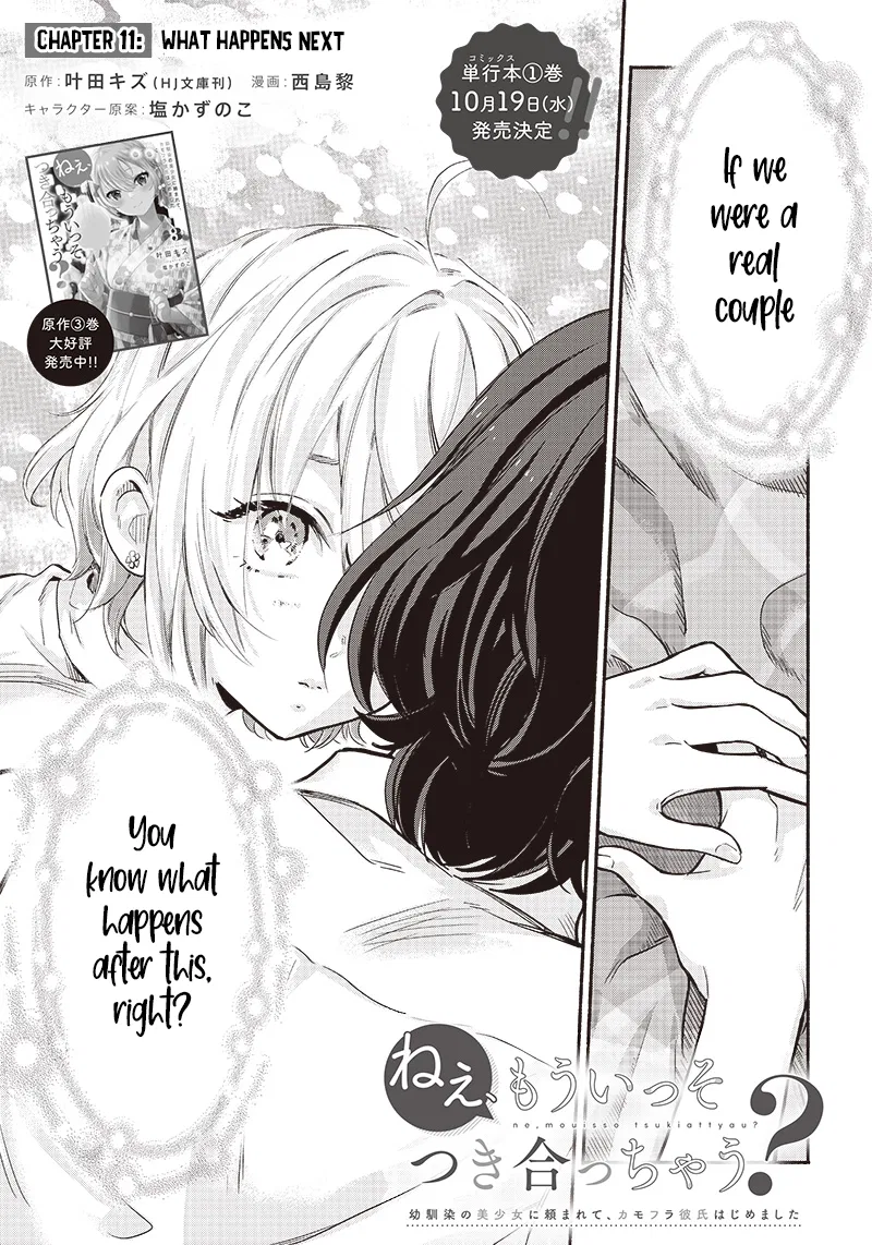 Nee, Mou Isso Tsukiacchau? Osananajimi no Bishoujo ni Tanomarete, Kamofura Kareshi Hajimemashita Chapter 11 – Page 1
