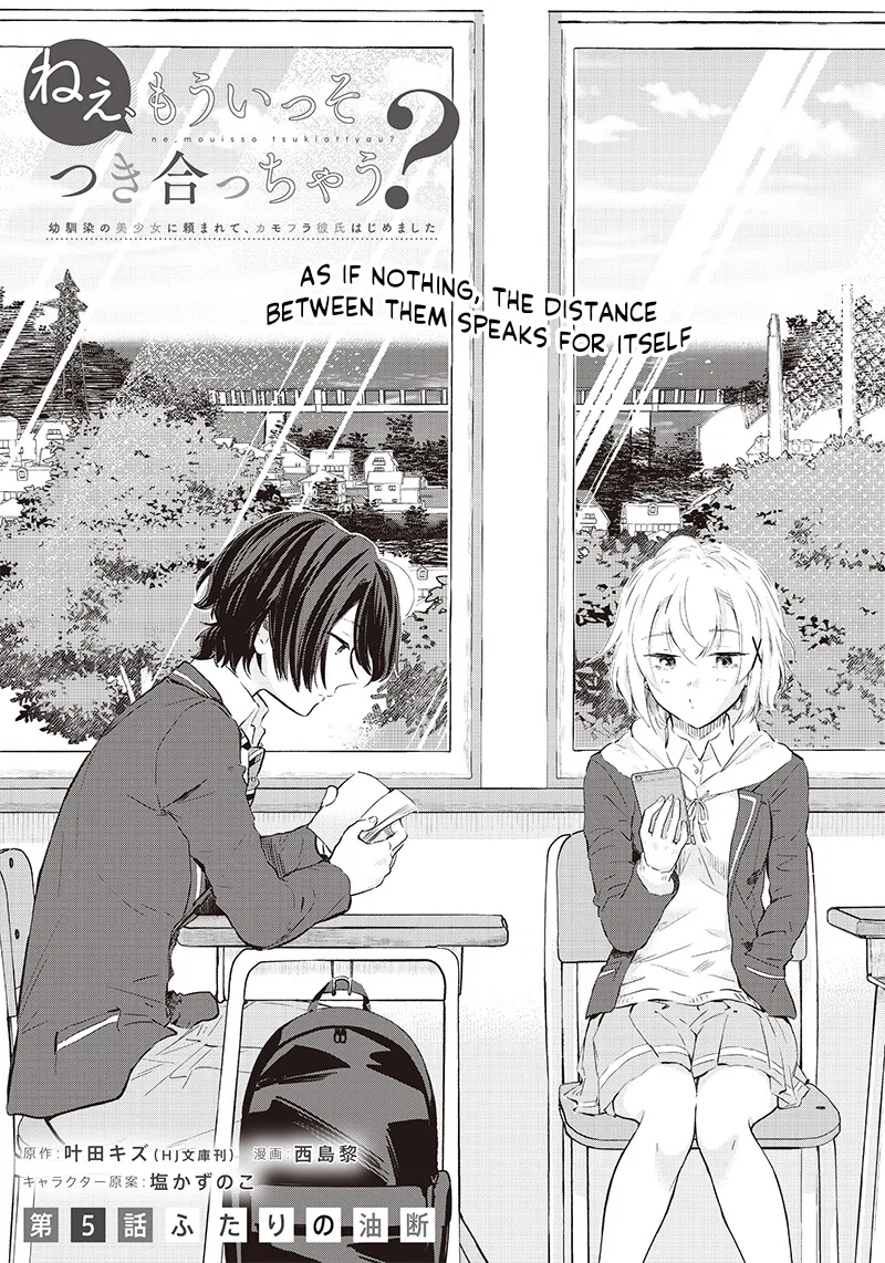 Nee, Mou Isso Tsukiacchau? Osananajimi no Bishoujo ni Tanomarete, Kamofura Kareshi Hajimemashita Chapter 5 – Page 1