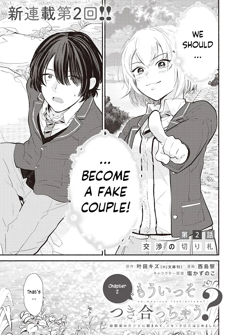 Nee, Mou Isso Tsukiacchau? Osananajimi no Bishoujo ni Tanomarete, Kamofura Kareshi Hajimemashita Chapter 2 – Page 1