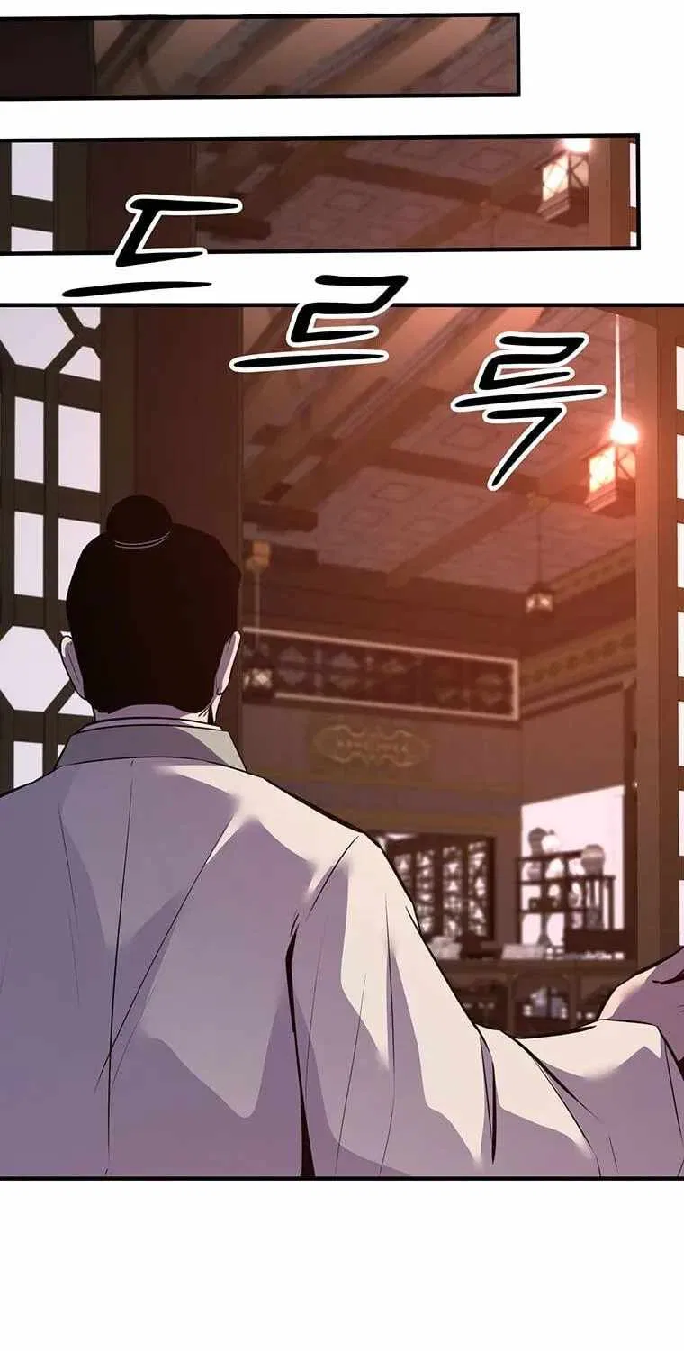 Got Dropped into a Ghost Story, Still Gotta Work Chapter 101 – Page 45
