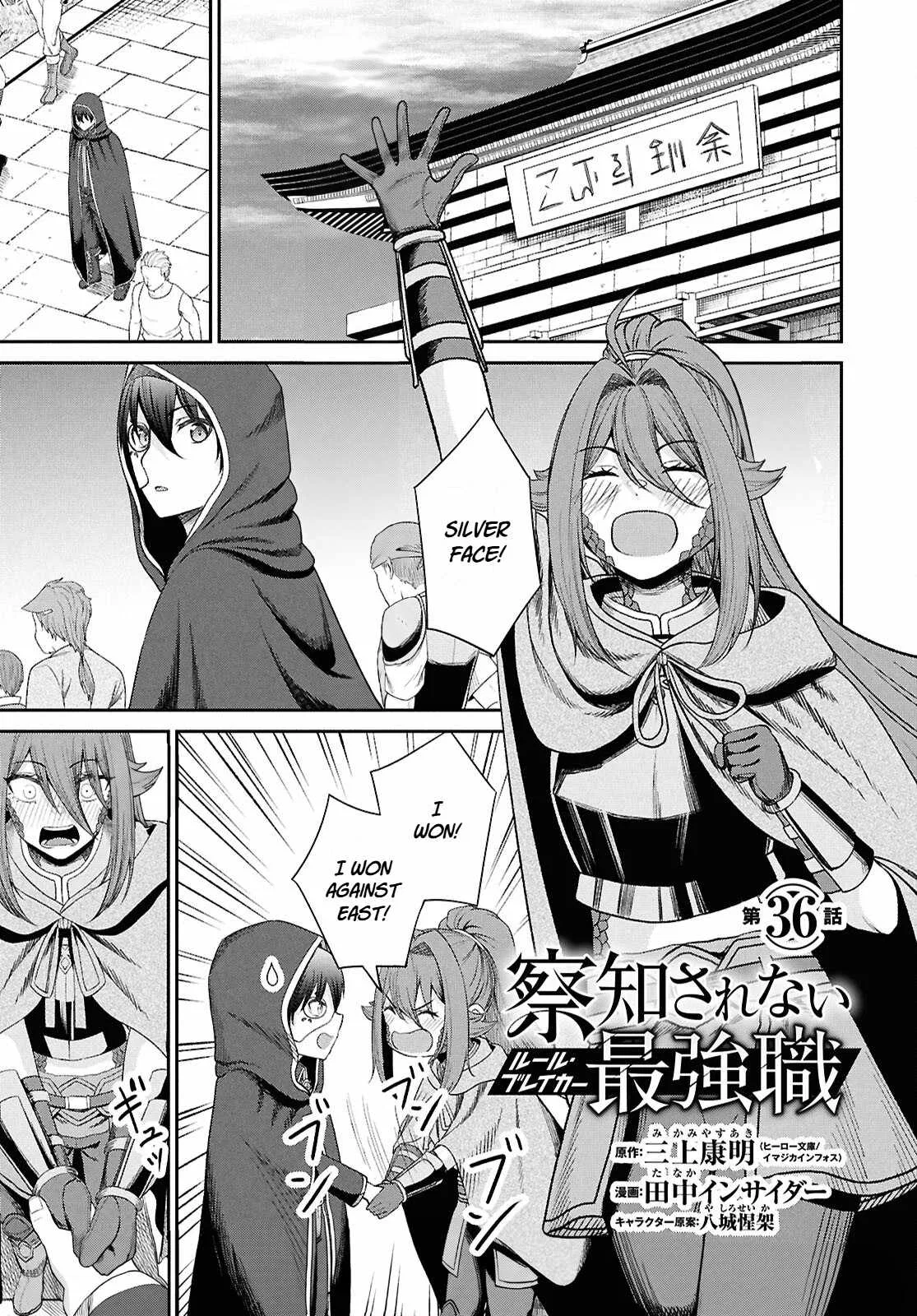 The Undetectable Strongest Job: Rule Breaker Chapter 36 – Page 1