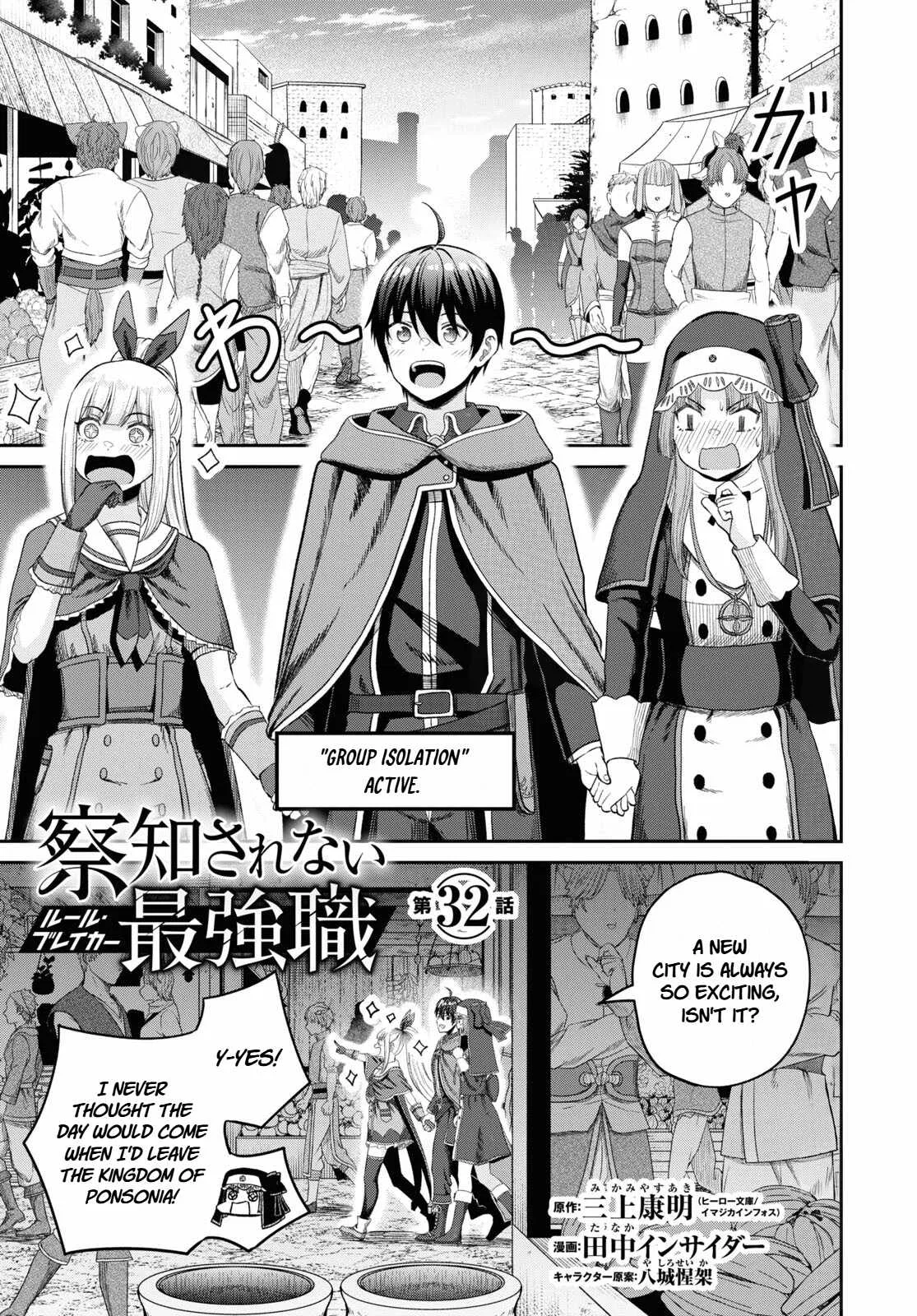 The Undetectable Strongest Job: Rule Breaker Chapter 32 – Page 1