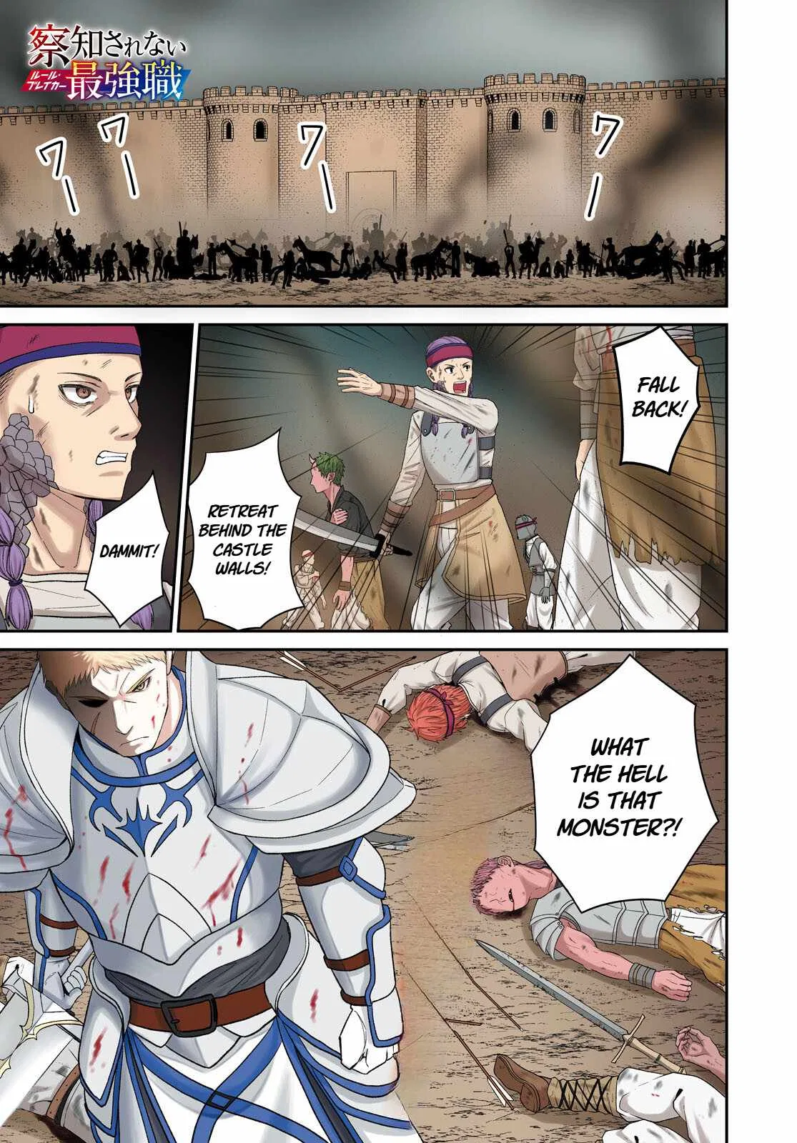The Undetectable Strongest Job: Rule Breaker Chapter 29 – Page 1