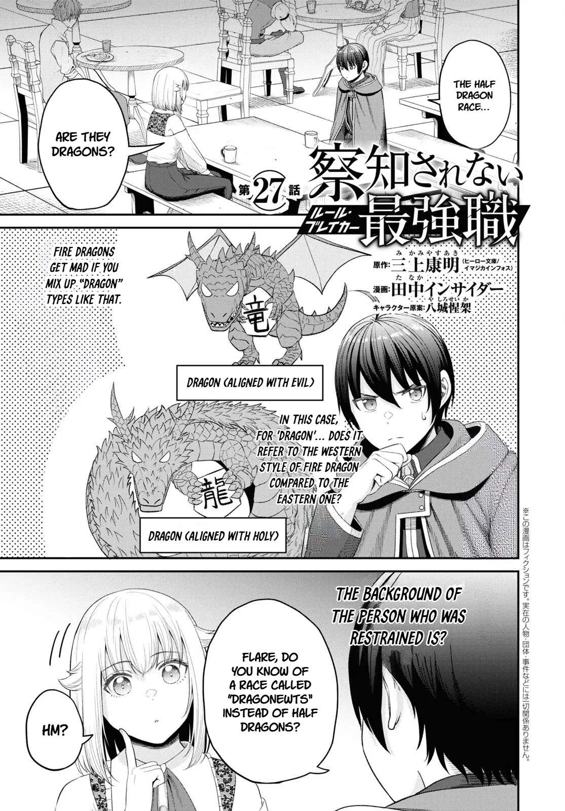The Undetectable Strongest Job: Rule Breaker Chapter 27 – Page 1