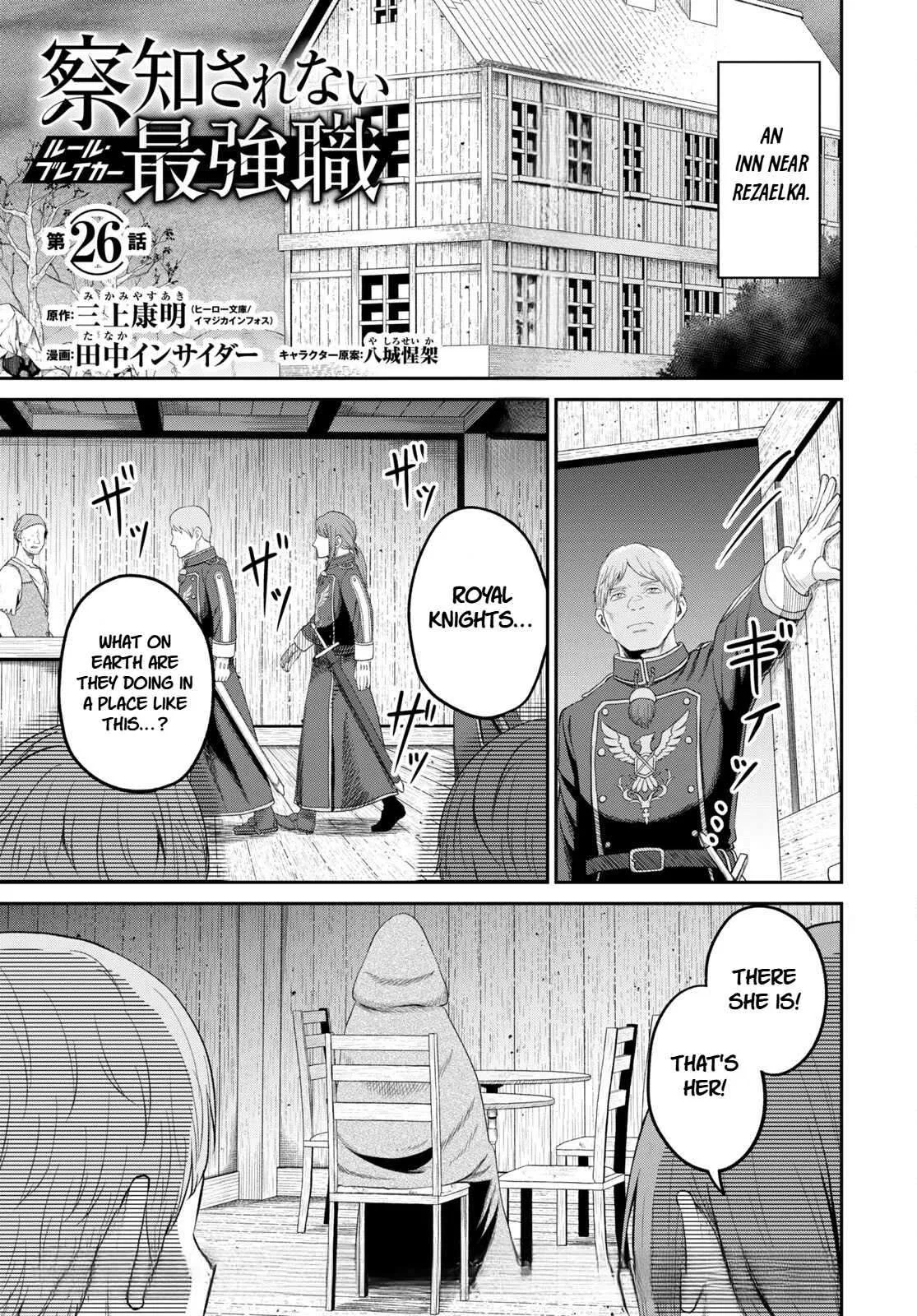 The Undetectable Strongest Job: Rule Breaker Chapter 26 – Page 1
