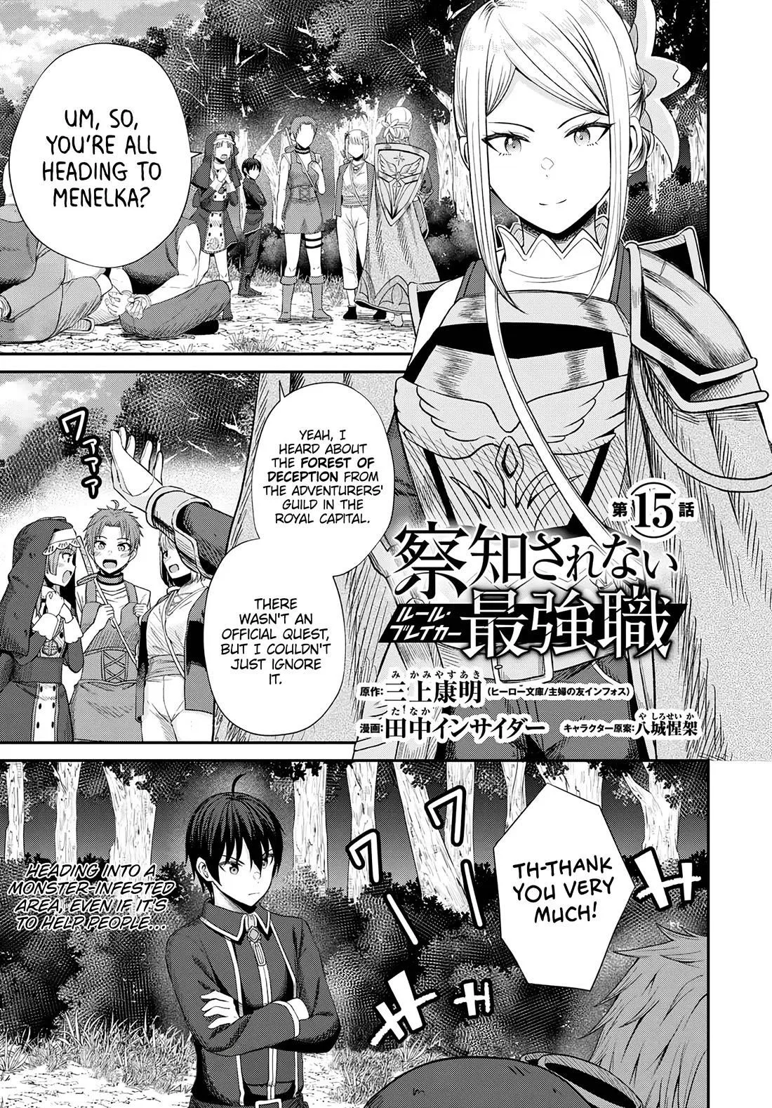 The Undetectable Strongest Job: Rule Breaker Chapter 15 – Page 1