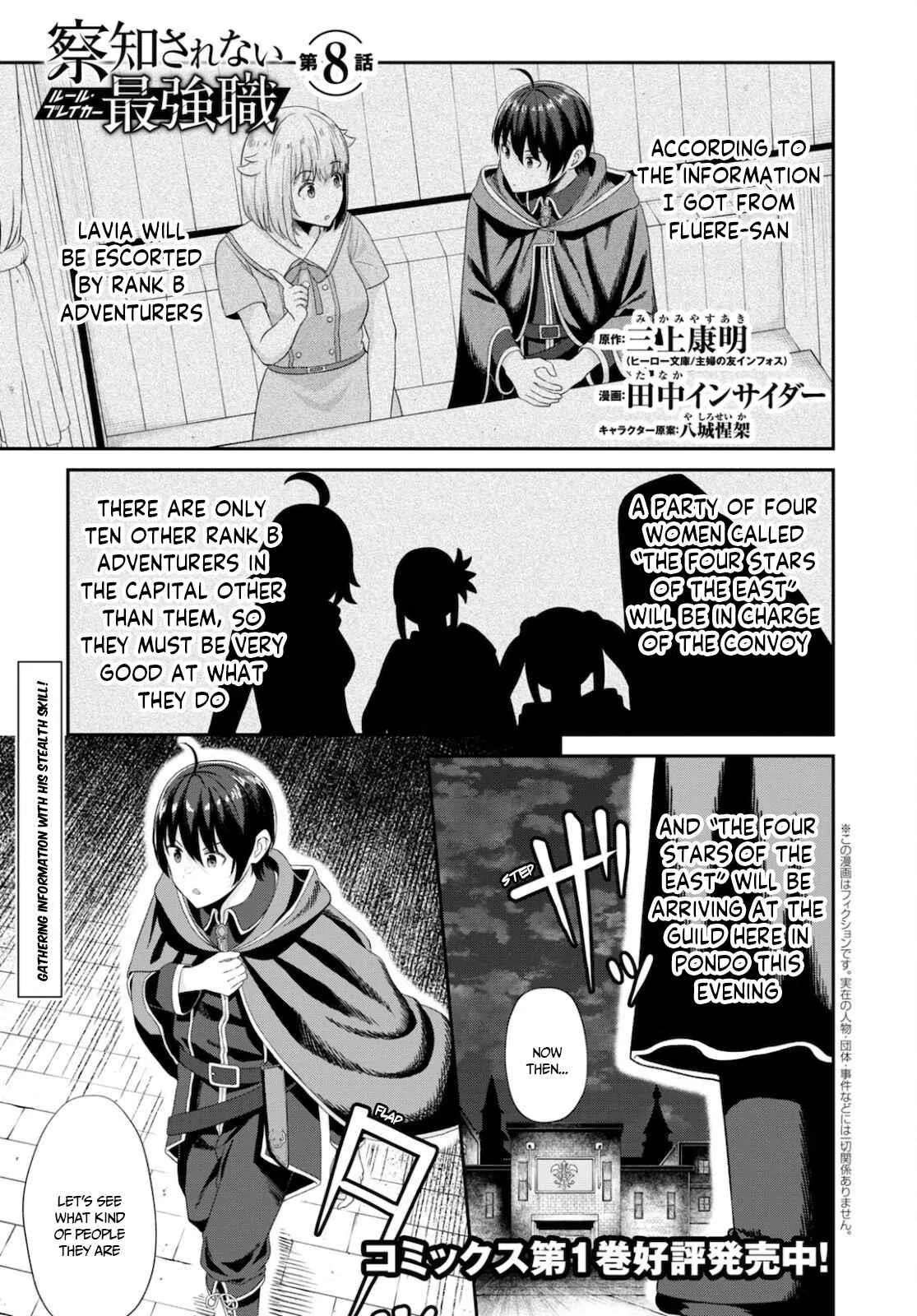 The Undetectable Strongest Job: Rule Breaker Chapter 8 – Page 1