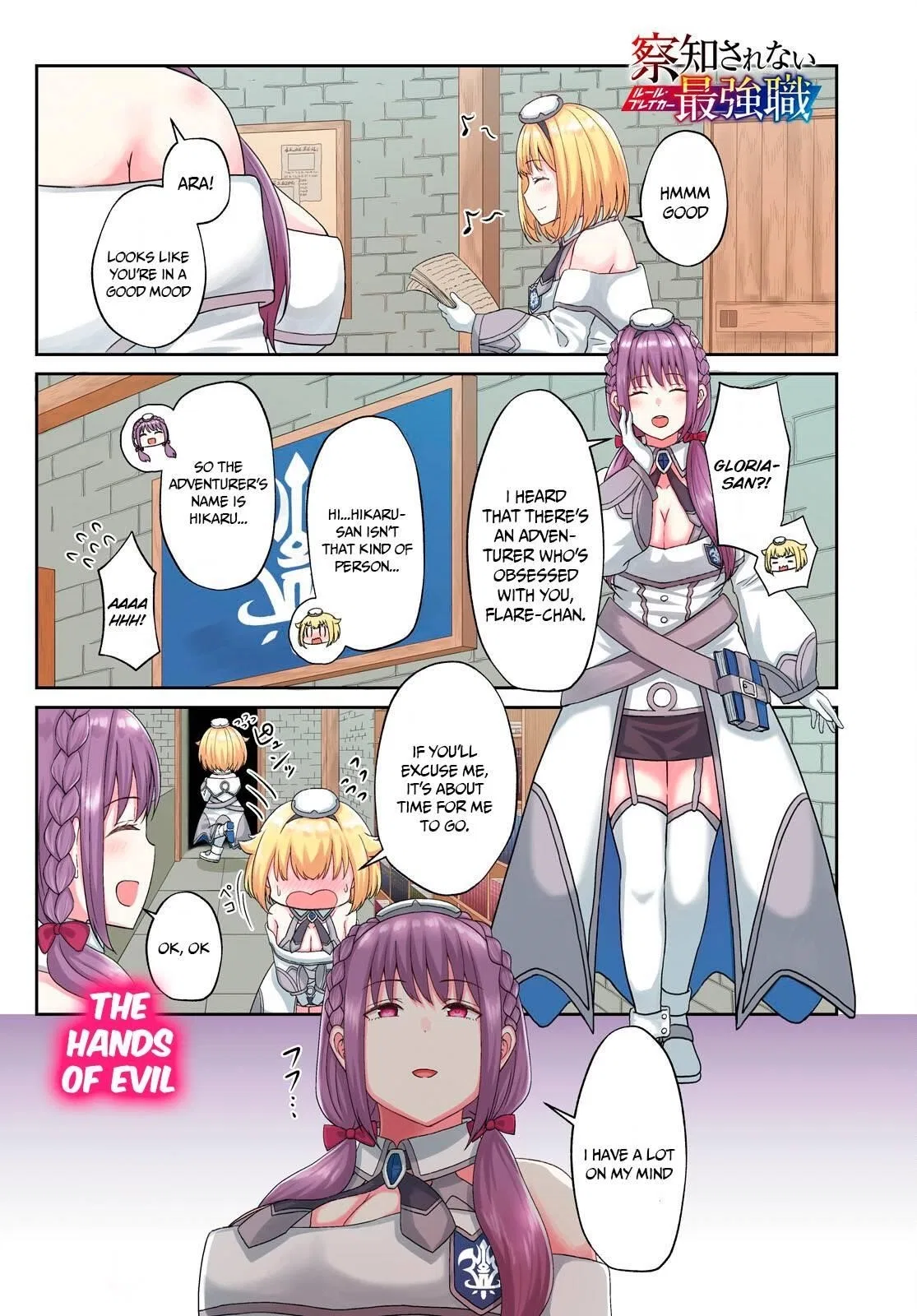 The Undetectable Strongest Job: Rule Breaker Chapter 5 – Page 1