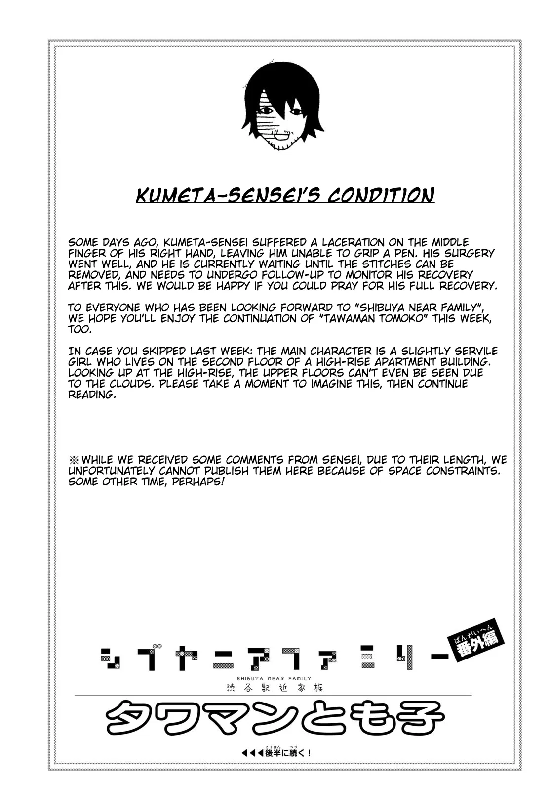 Shibuya Near Family Chapter 157.6 – Page 1