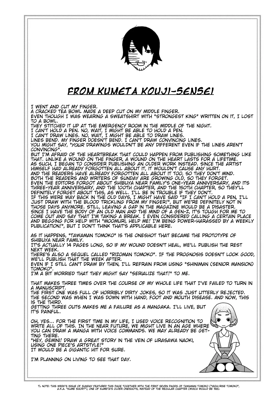 Shibuya Near Family Chapter 157.5 – Page 1