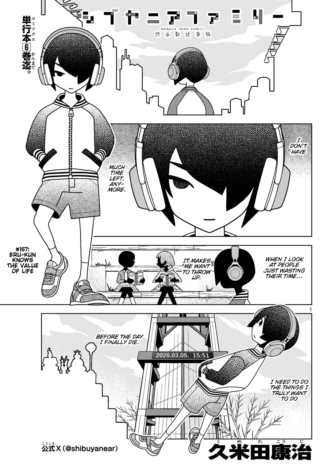 Shibuya Near Family Chapter 157 – Page 1