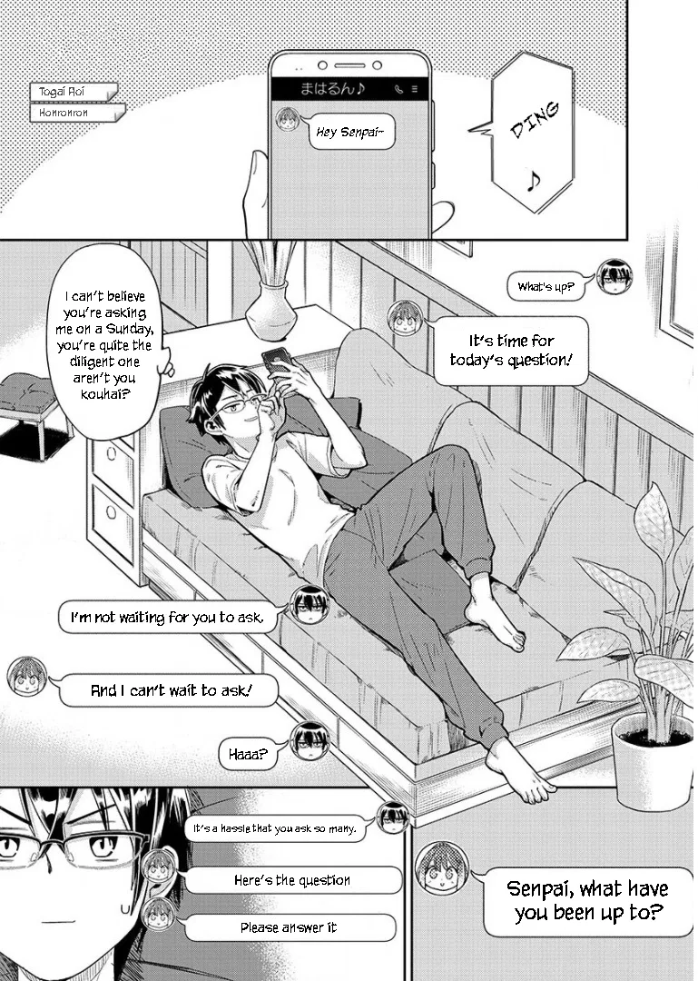 Watashi no Shiranai, Senpai no 100 Ko no Koto Chapter 6 – Page 1