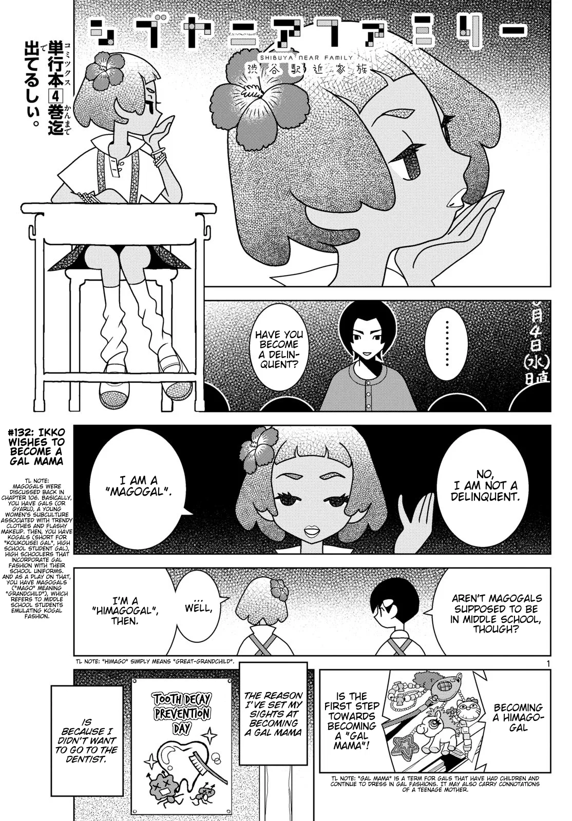 Shibuya Near Family Chapter 132 – Page 1