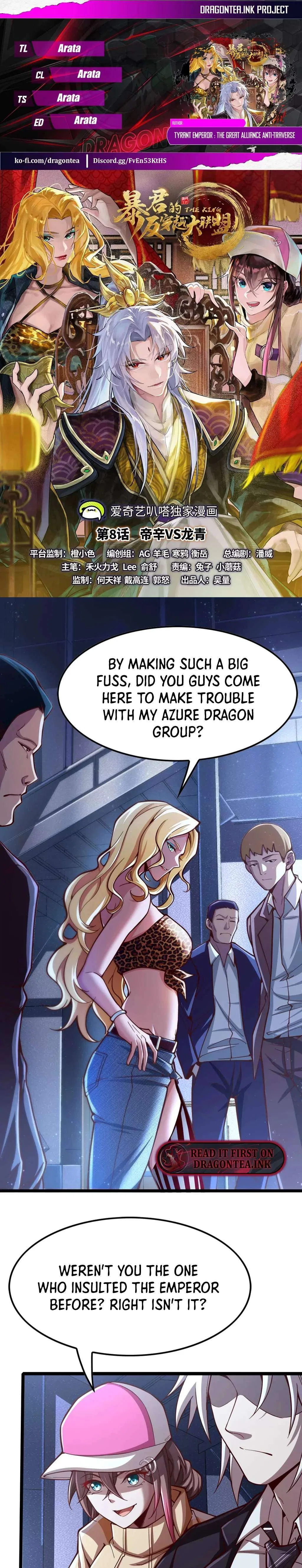 Tyrant Emperor: The Great Alliance Anti-Traverse Chapter 8 – Page 1