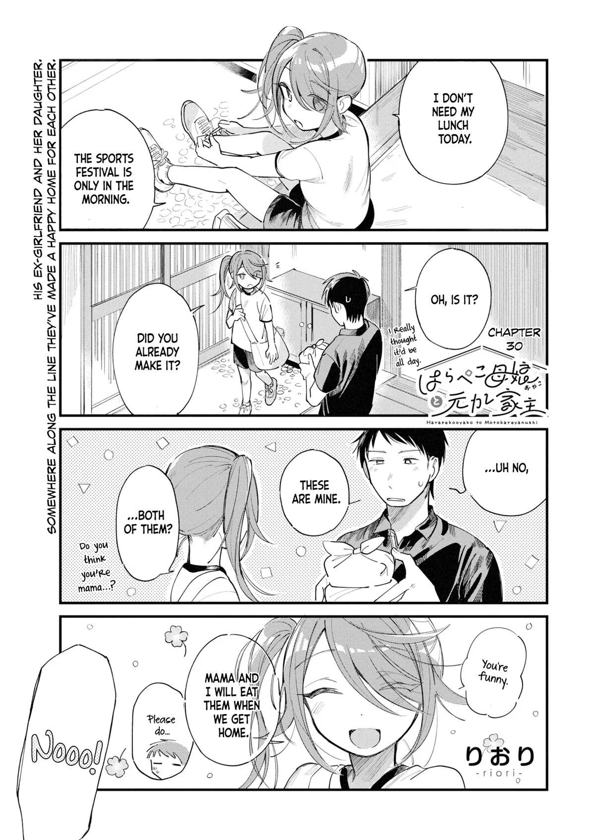 A Hungry Mother and Daughter and Her Ex-Boyfriend Landlord Chapter 30 – Page 1