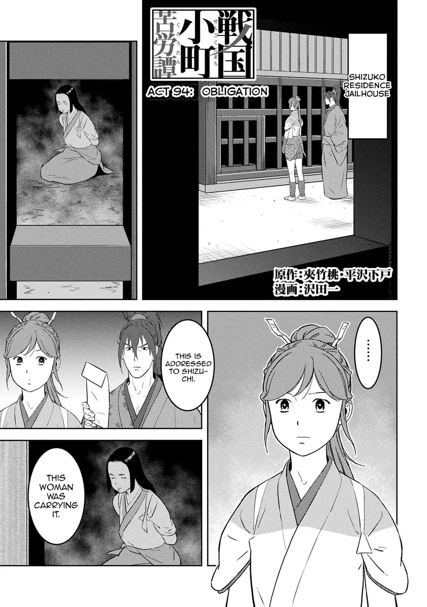 Sengoku Komachi Kuroutan manga Chapter 94 – Page 1