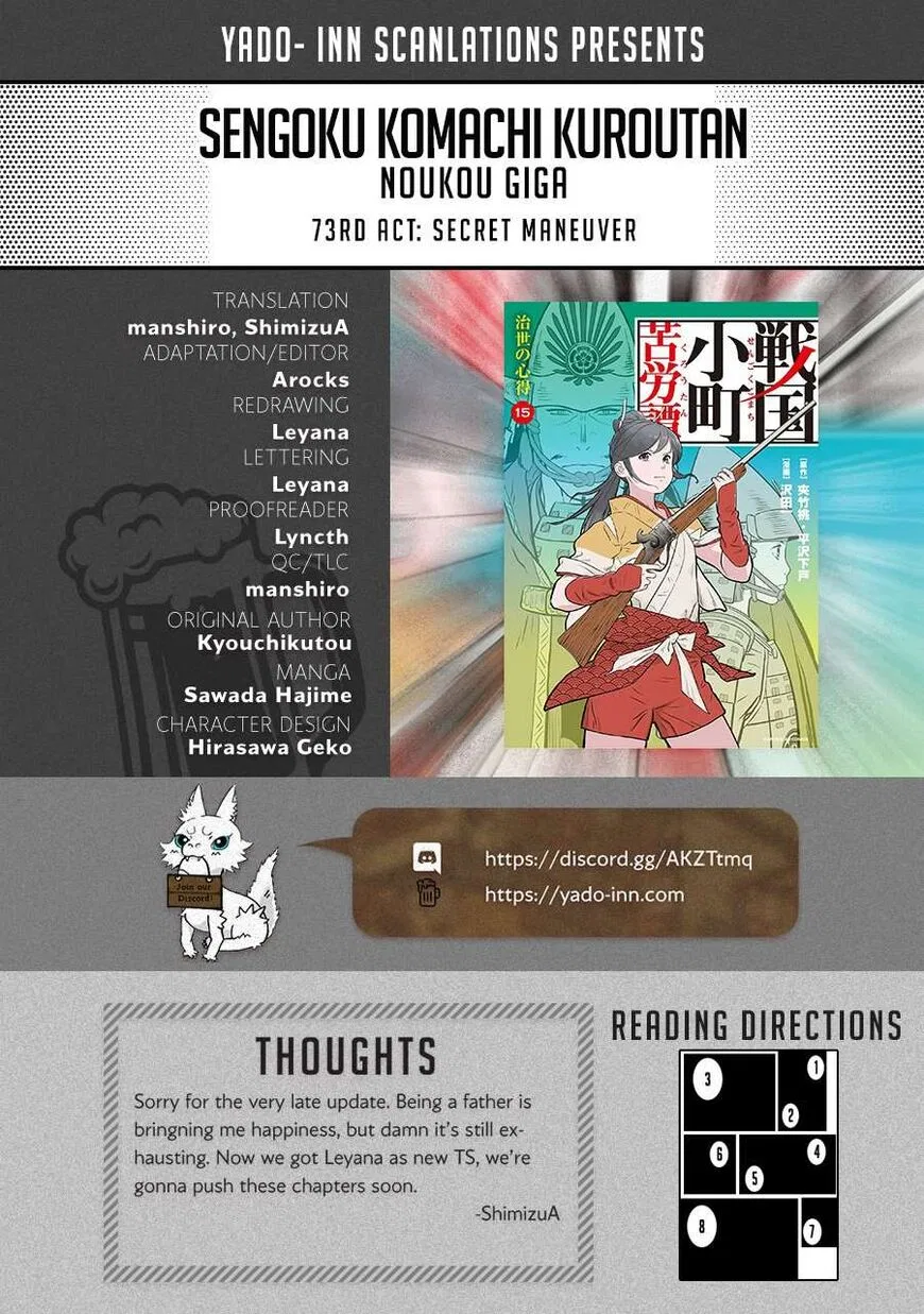 Sengoku Komachi Kuroutan manga Chapter 73 – Page 1