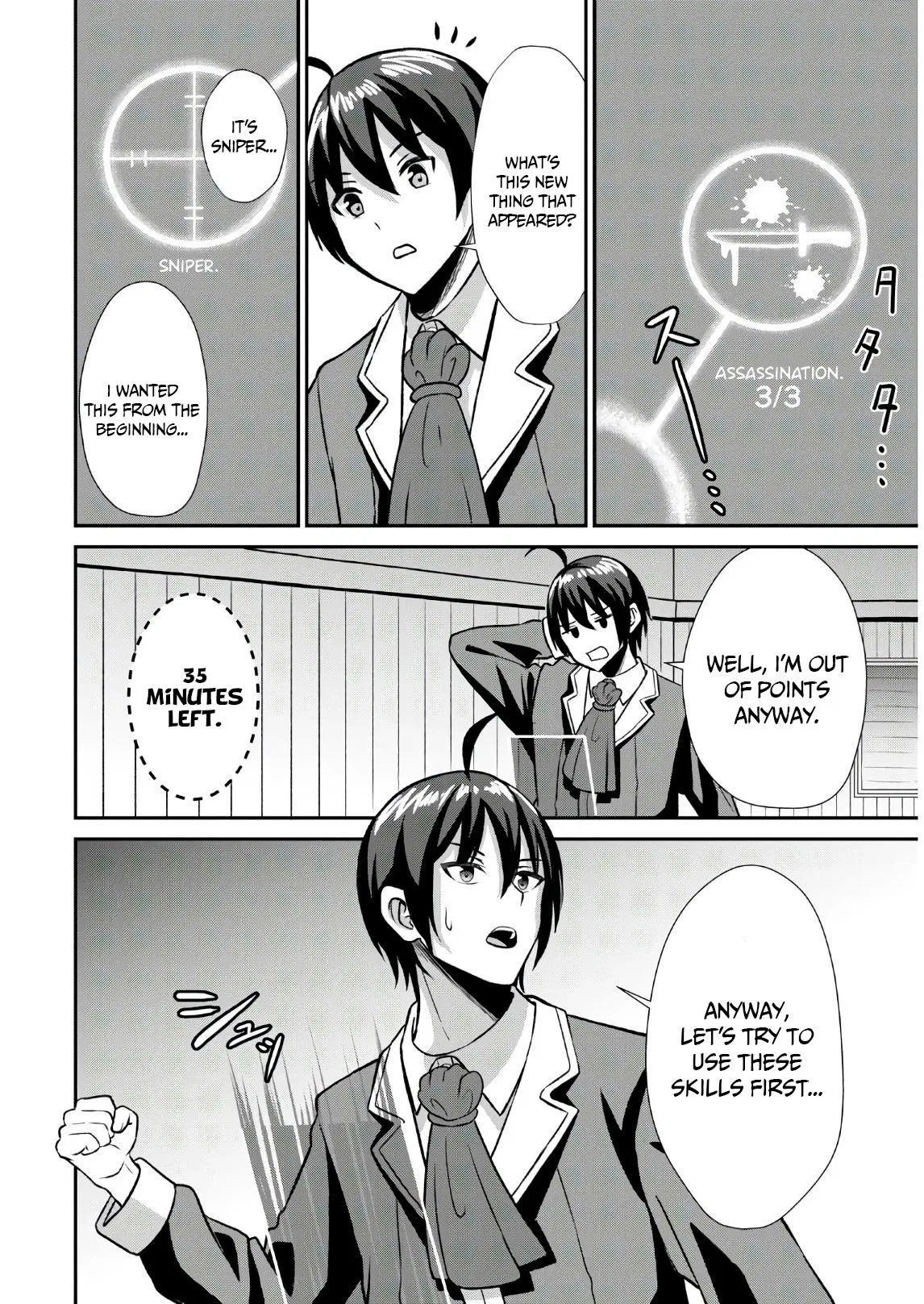 The Undetectable Strongest Job: Rule Breaker Chapter 1 – Page 1