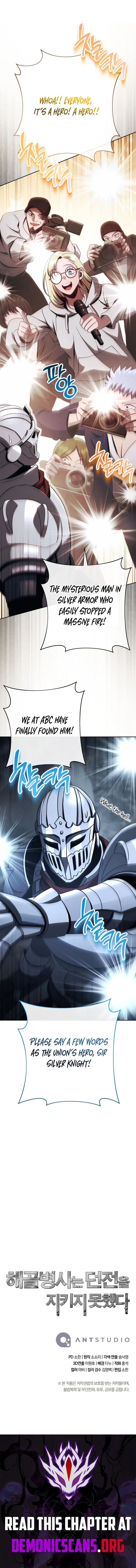 Genius Blacksmith’s Game Chapter 387 – Page 16