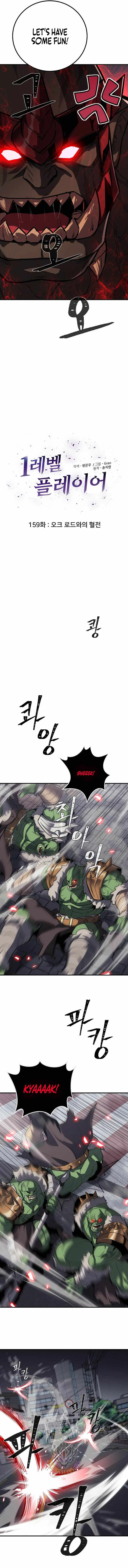 Genius Blacksmith’s Game Chapter 159 – Page 3