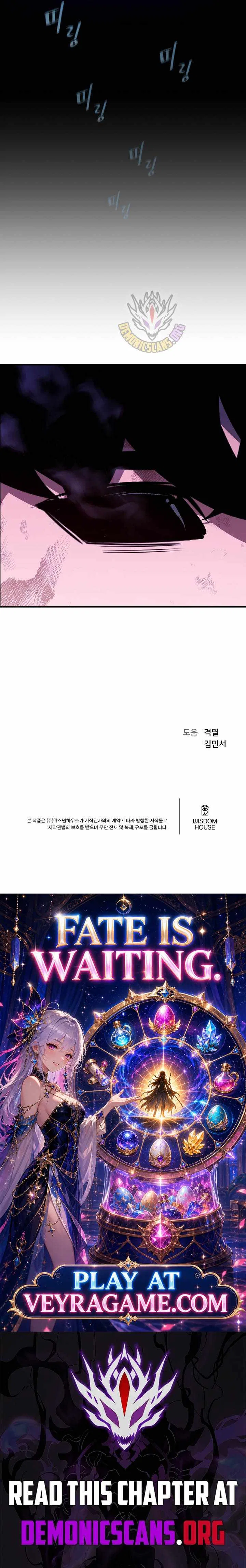 Genius Blacksmith’s Game Chapter 159 – Page 14