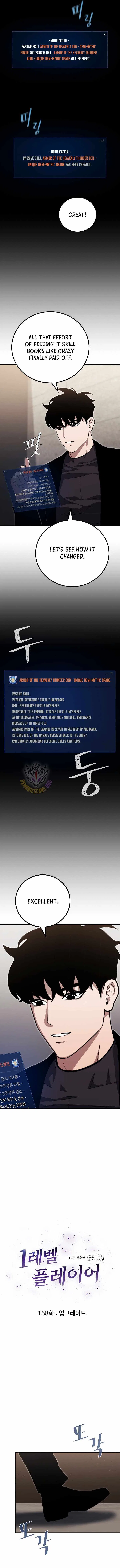 Genius Blacksmith’s Game Chapter 158 – Page 3