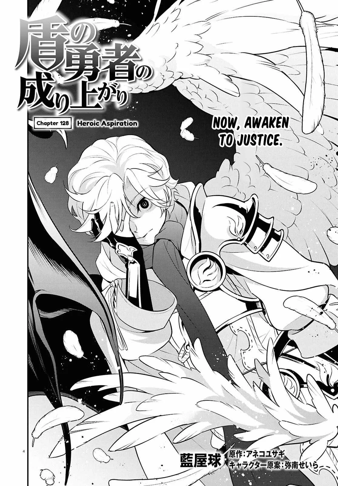 Genius Blacksmith’s Game Chapter 128 – Page 4