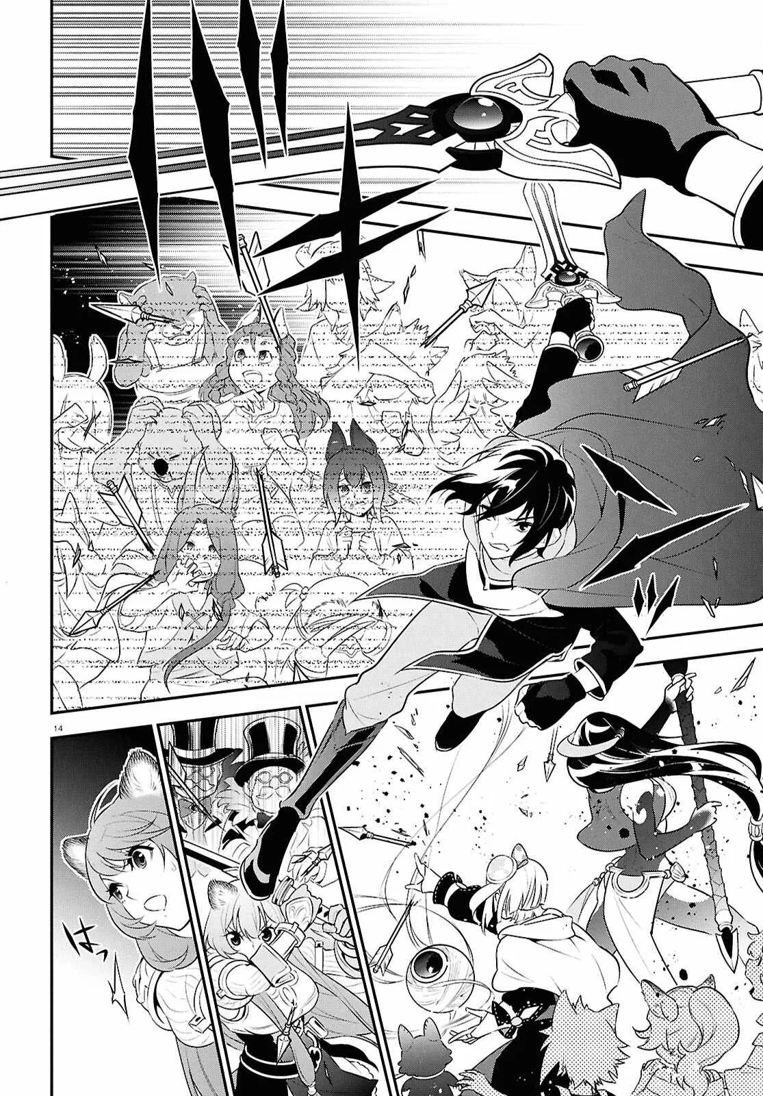Genius Blacksmith’s Game Chapter 127 – Page 14