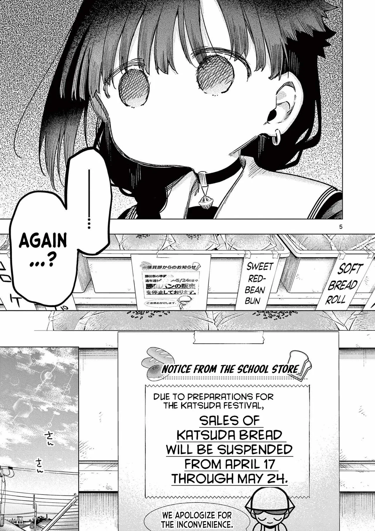Genius Blacksmith’s Game Chapter 85 – Page 5