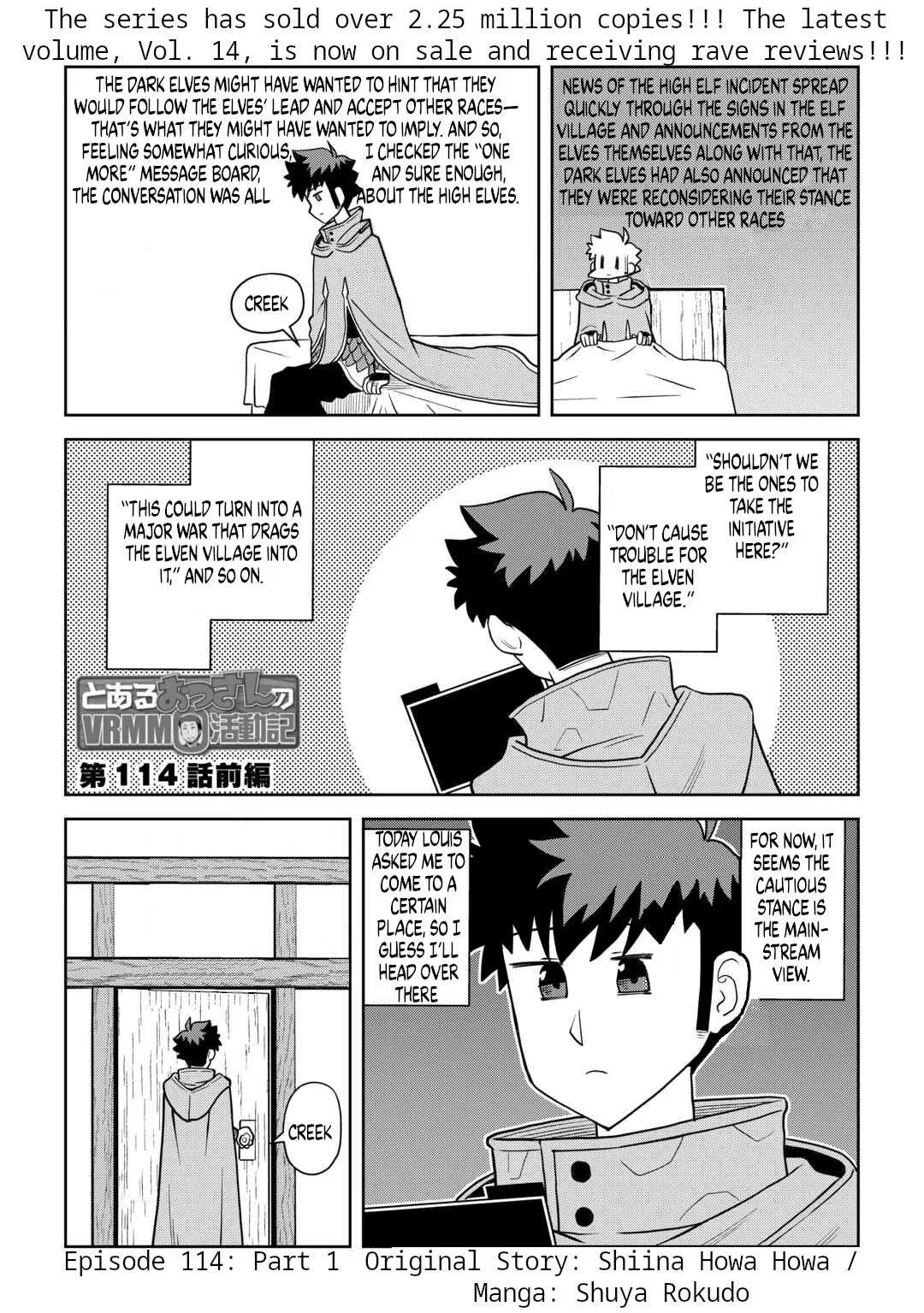 Nee, Mou Isso Tsukiacchau? Osananajimi no Bishoujo ni Tanomarete, Kamofura Kareshi Hajimemashita Chapter 114 – Page 1
