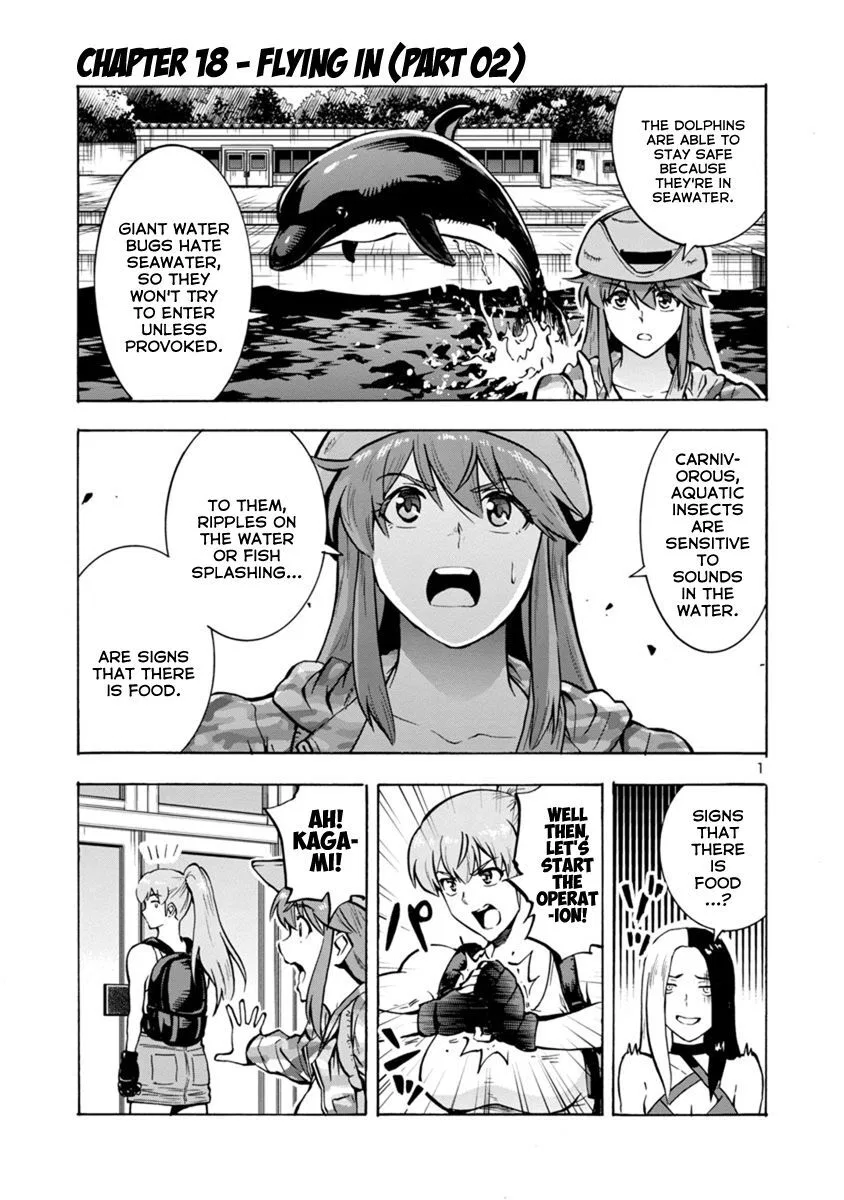 Dai Kyochuu Rettou manga Chapter 18 – Page 1