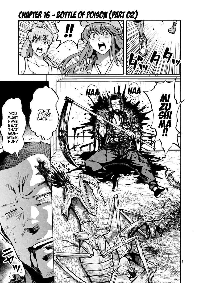 Dai Kyochuu Rettou manga Chapter 16 – Page 1