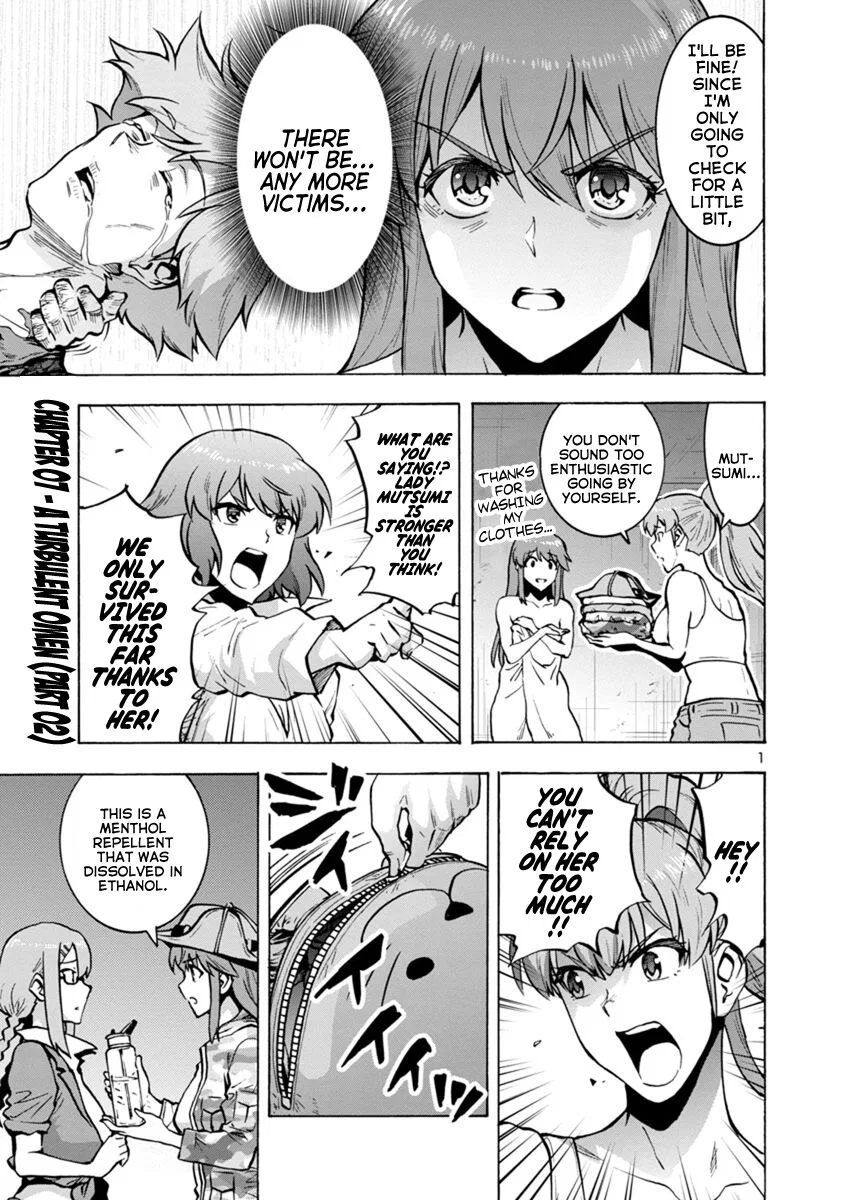 Dai Kyochuu Rettou manga Chapter 7 – Page 1