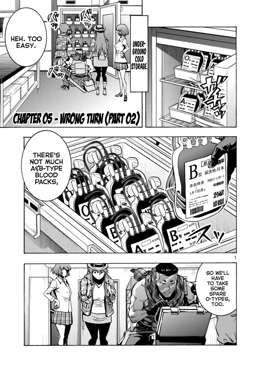 Dai Kyochuu Rettou manga Chapter 5 – Page 1