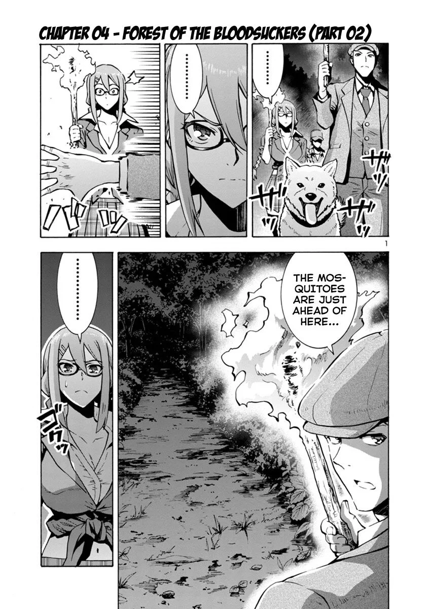 Dai Kyochuu Rettou manga Chapter 4 – Page 1