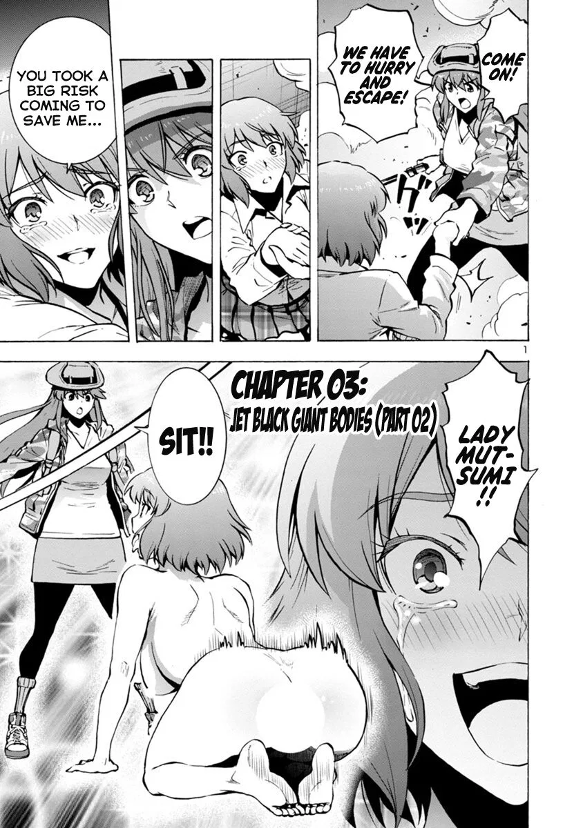 Dai Kyochuu Rettou manga Chapter 3 – Page 1