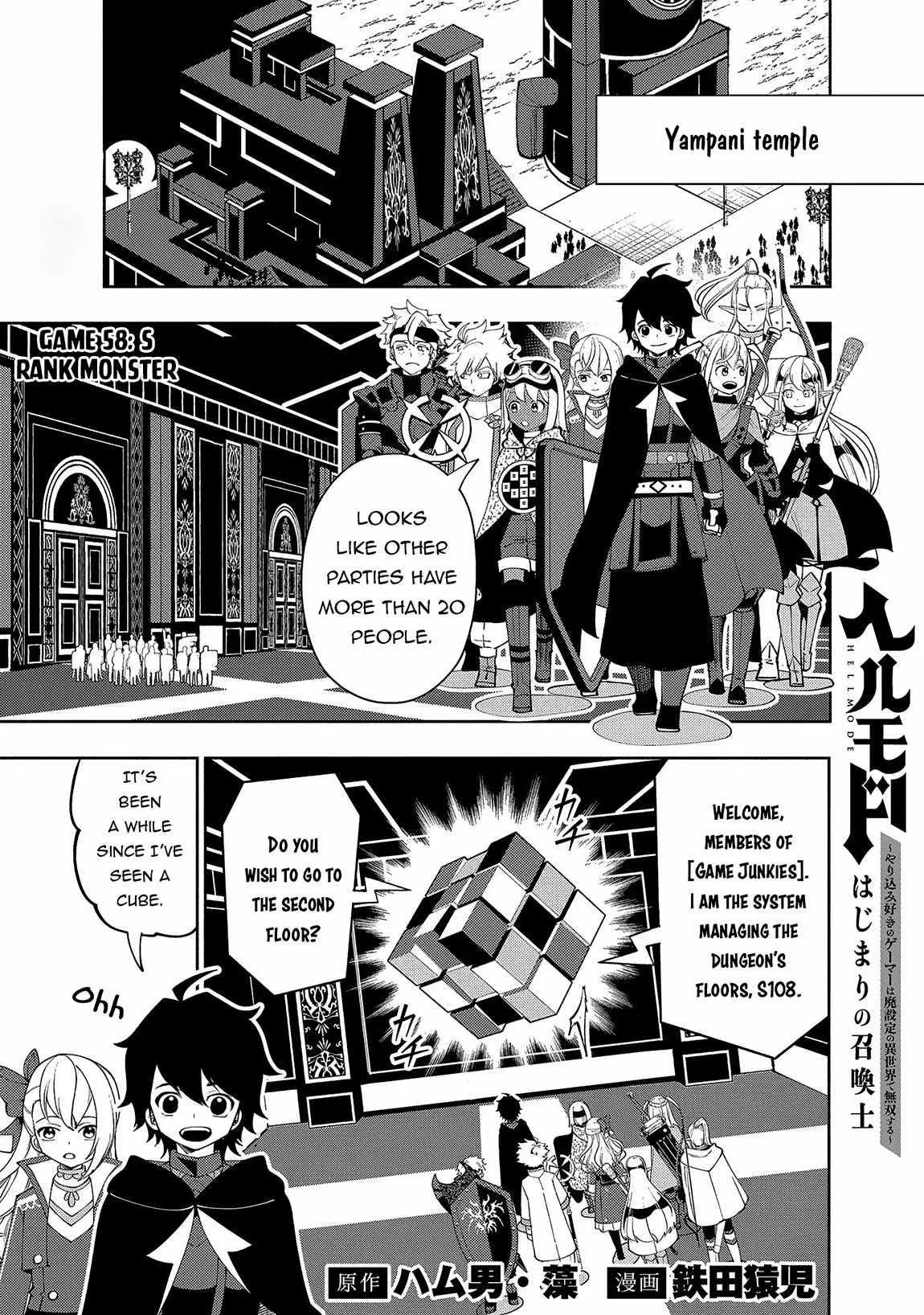 Anime – HELL MODE: The Hardcore Gamer Dominates in Another World with Garbage Balancing Season 2 Chapter 58 – Page 1