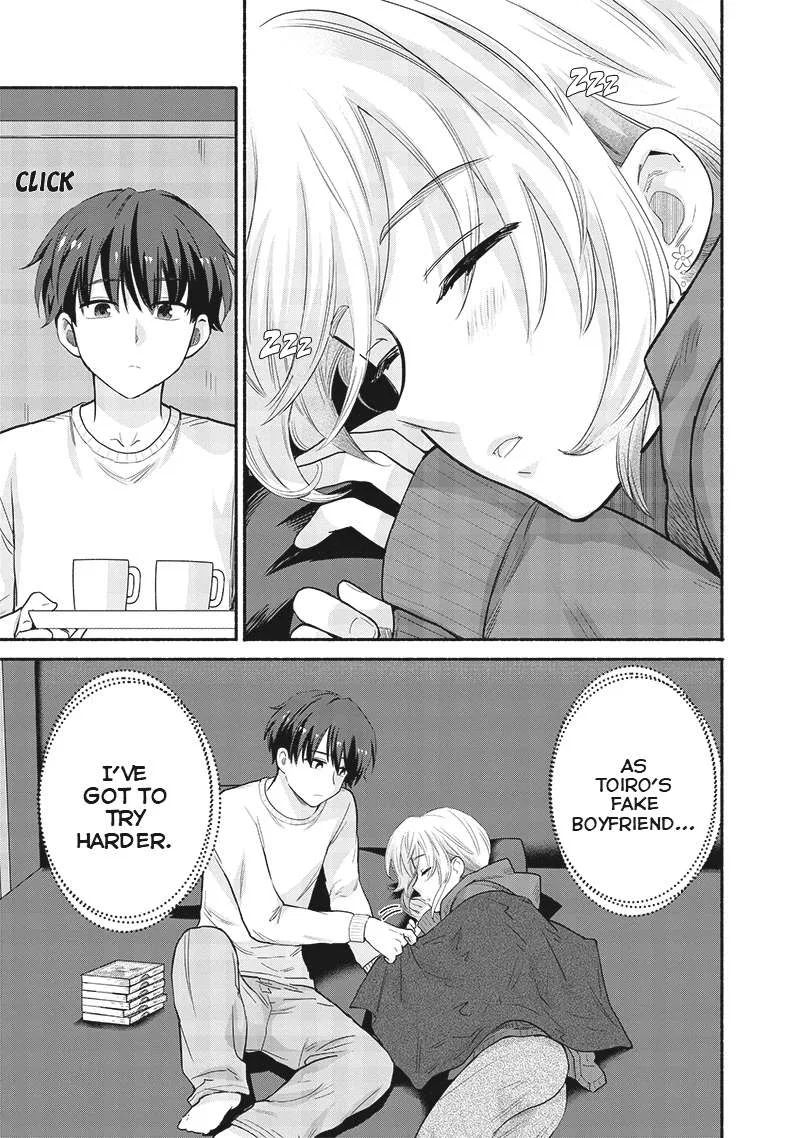 My Dad Is the Strongest Under Heaven Chapter 44 – Page 13