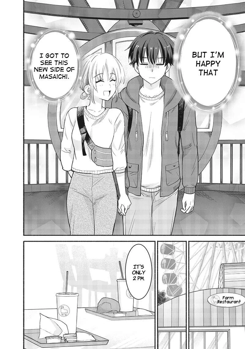 My Dad Is the Strongest Under Heaven Chapter 43 – Page 10