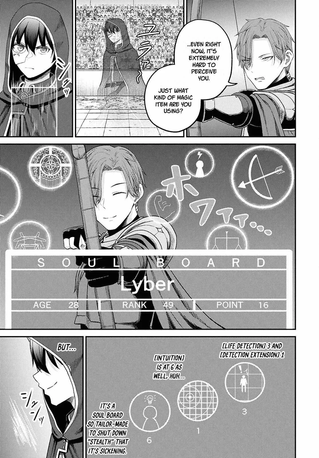 My Dad Is the Strongest Under Heaven Chapter 38 – Page 5